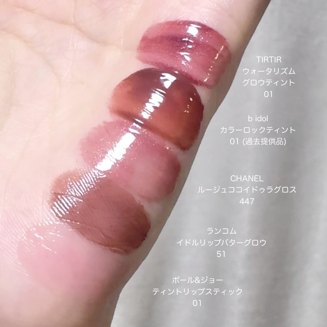 アイビー (@aibymakeupppp) / Posts / X