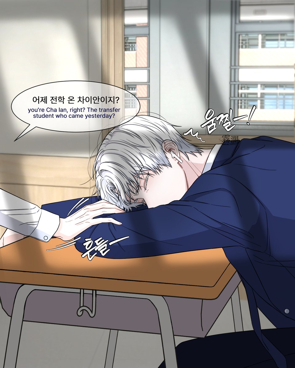 霧瀾 무란 tweet media