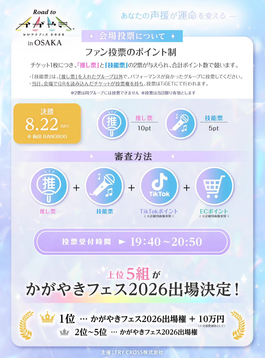 リリシック学園⚜️ on X: 