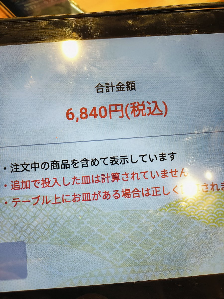 桜文男 tweet media