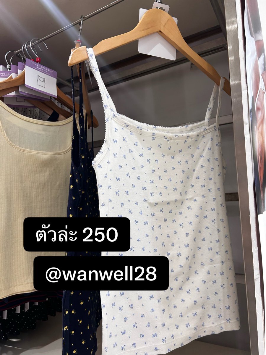 wanwell28's tweet photo. หิ้วUniqlo เรทเริ่มต้นที่ 0.25

(สินค้าจาก Uniqlo นอกเหนือจากในภาพสามารถส่งมาสอบถามส่วนตัวได้ค่ะ🙇‍♀️)

สั่งได้เรื่อย ๆ ถึง 22 / 8

เริ่มส่งในไทย29/8

ค่าส่งในไทยเหมาส่ง 40 บาท

สอบถามสั่งซื้อ DM นะคะ

สามารถตรวจสอบบัตรประชาชนได้ค่ะ

#รับหิ้วญี่ปุ่น #หิ้วญี่ปุ่น  #รับหิ้ว #ญี่ปุ่น #รับหิ้วUniqlo #Uniqlo