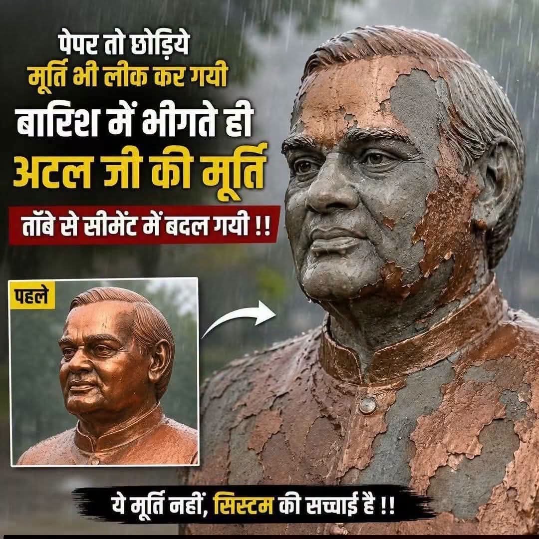 DineshIngale1's tweet photo. @BJP4India https://t.co/bRvVElSdI1