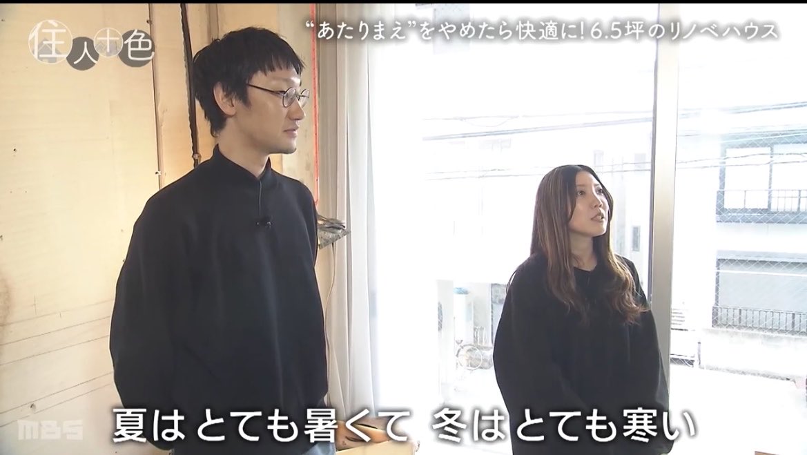 ejmfmk's tweet photo. 住人十色に東向島の雑居を取材してもらいました、TVerでみてください！

(かなり快適に住んでいます！)

住人十色～家の数だけある 家族のカタチ～
#TVer https://t.co/61Q8z3BvUU https://t.co/KCYpZ3jSp0