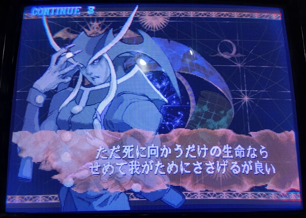cap_19871993's tweet photo. 対戦終了です！

月海ケルさん
ぽっきーてぃーさん
ねむりくまさん
まにらさん
フェリシアをお使いの方

対戦ありがとうございました🙇
初ビッグワン&amp;初セイヴァー、良き思い出となりました🕹️　また行きたいですね😊 https://t.co/X1TcX8JB9K