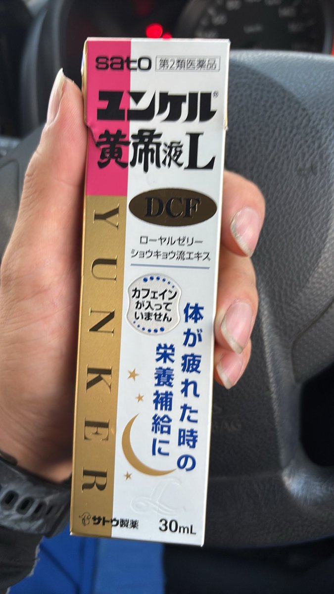 TK_denko's tweet photo. やっぱり、この時期にはこれだよね。 https://t.co/pFrgQjgxEq