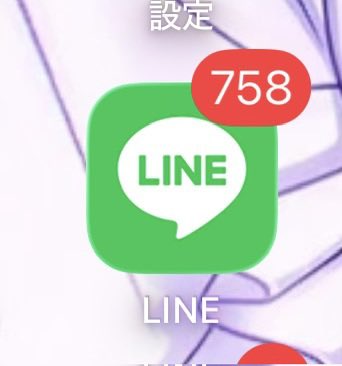 14thmooooon's tweet photo. ナゴヤ(早く既読にして) https://t.co/QyhP1v2GAT