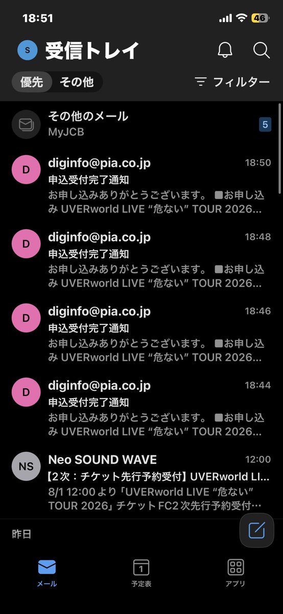 mi030829's tweet photo. 1次で12/20と12/21はゲットしたので、そのほか日程を申し込み🫶🏻 https://t.co/FXFftjVMoS