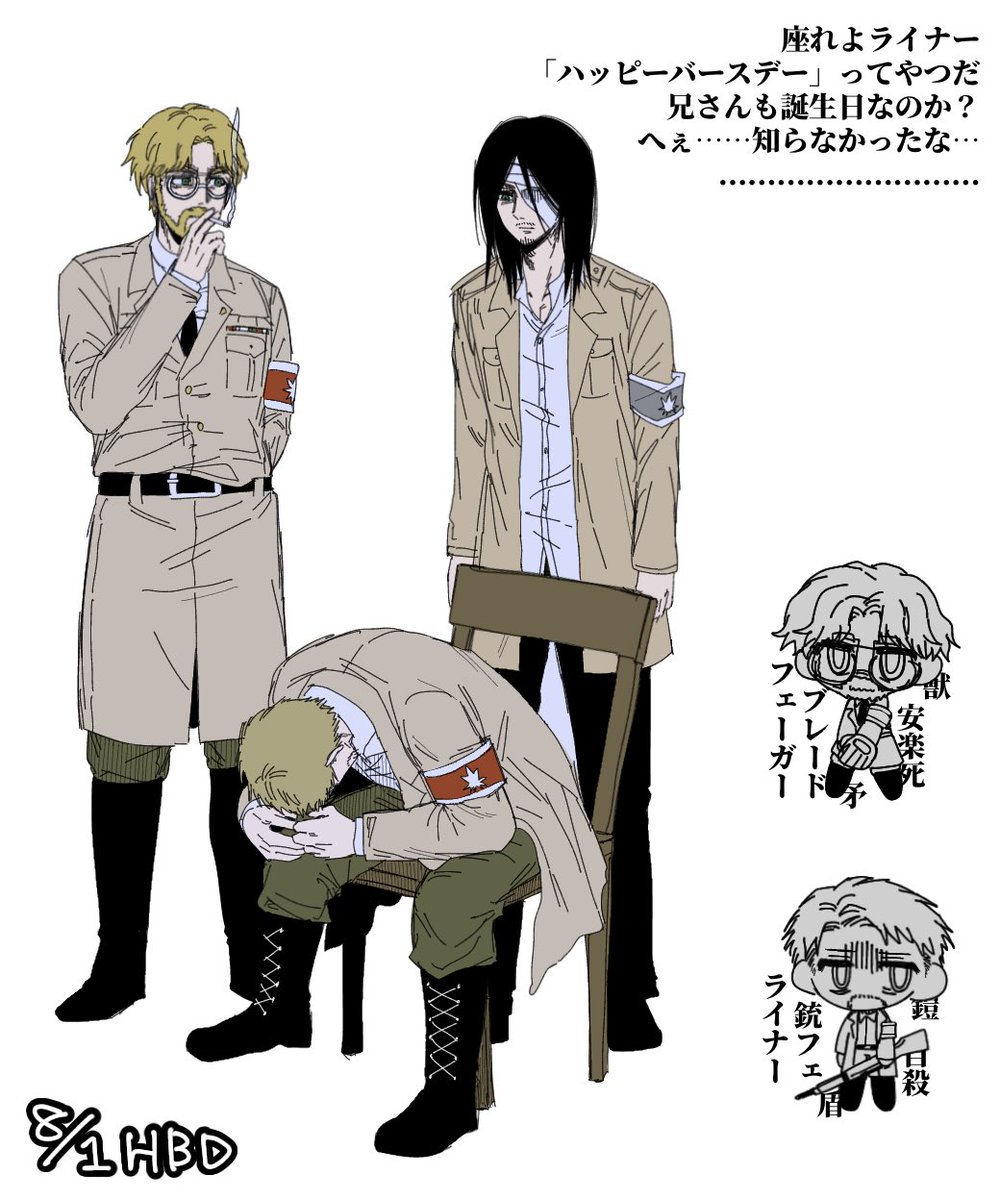 gawayama53's tweet photo. #ジーク・イェーガー生誕祭2026
#ライナー・ブラウン生誕祭2026
今年もこの日にエレンを乱入させることに成功 https://t.co/COGOuRNWOm