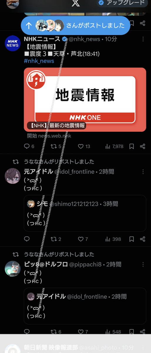 Silber_ys22's tweet photo. ？？？ https://t.co/luaPY1mrJC