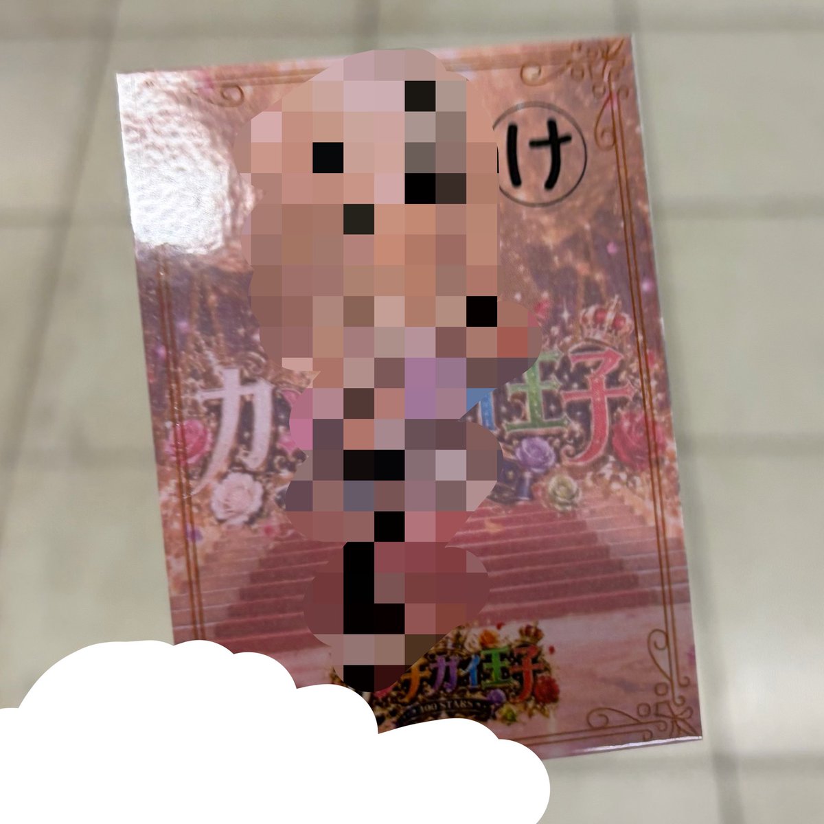 s__blossom_3's tweet photo. 【交換】
わんすた ワンスタ 夏祭り
射的景品

譲) け
求) あ行

現場での手渡し希望です。
検索からでもお気軽にお声がけください。 https://t.co/gNkKZ7kAK9