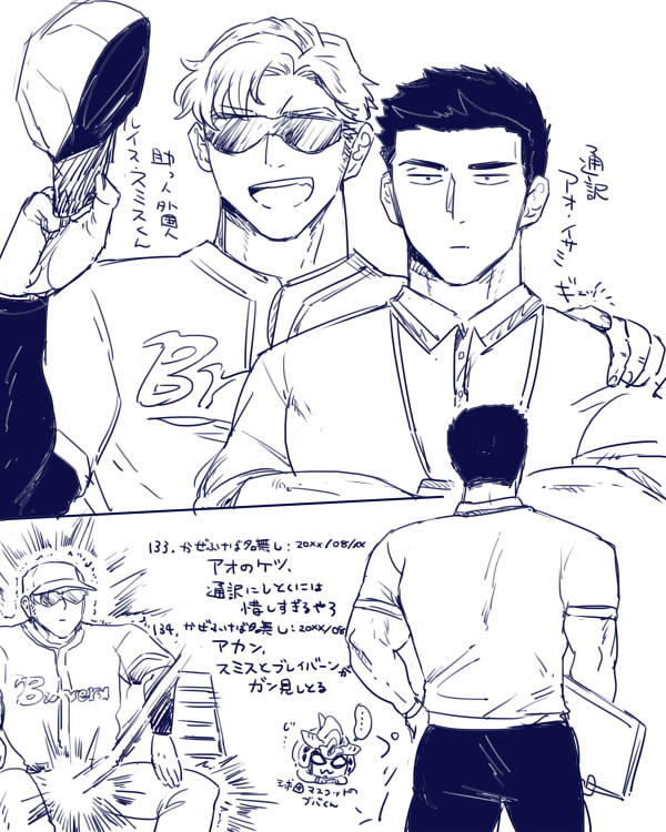 torirakugaki's tweet photo. ｽﾐｲｻ⚾️パロ https://t.co/V4ngwNd2Je