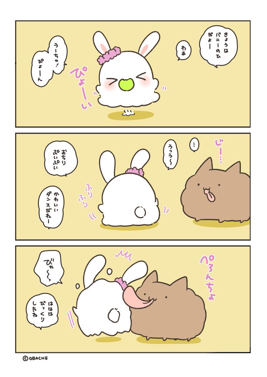 obache_official's tweet photo. バニーの日
https://t.co/FQp5PmD19l
＃おばちぇ ＃漫画が読めるハッシュタグ https://t.co/8NMJb4vsIR