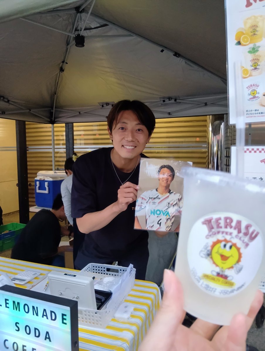 igm_kouenkai's tweet photo. さんさ踊り1日目!
TERASUさん出店にお邪魔してきました!
レモネードソーダ、さっぱり甘くて美味しかったです
(๑´ڡ`๑)
皆様もさんさのお供にぜひ🍋
#いわてグルージャ盛岡
#さんさ踊り
#牟田雄祐
#和田昴士
#TERASU https://t.co/IhorBKXGjs