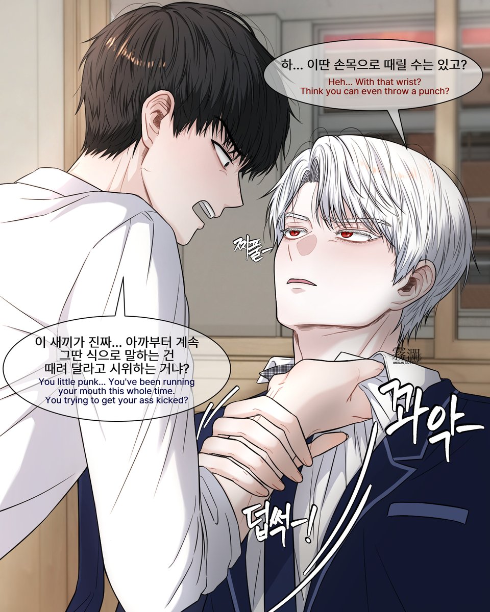 霧瀾 무란 tweet media