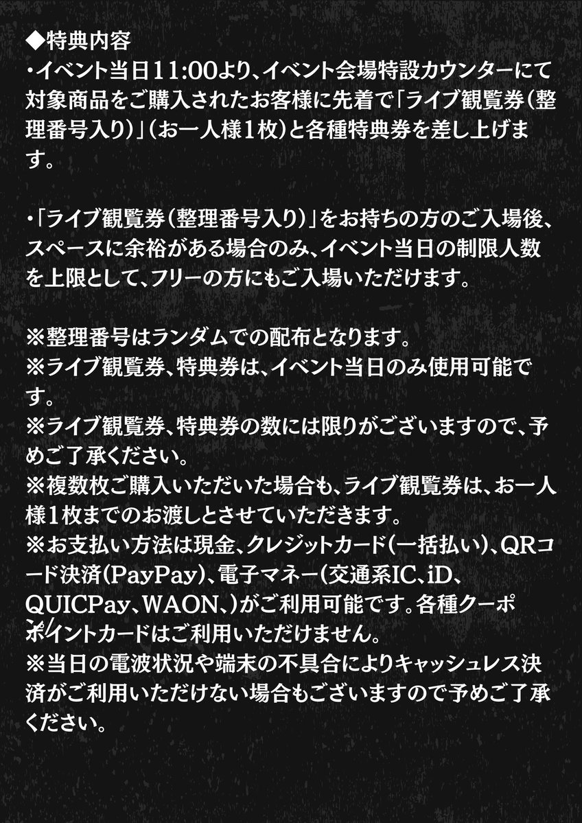 RB1_official_'s tweet photo. ーRB1フリーライブ情報ー

『TOP DOG & REBUILD-ONE
フリーライブ』

📍 2026.08.23 (Sun)
📍 ラ チッタデッラ中央噴水広場

OPEN 11:00 /  START 12:30

◆特典内容
イベント当日11:00より、
イベント会場特設カウンターにて対象商品をご購入されたお客様に先着で「ライブ観覧券（整理番号入り）」（お一人様1枚）と各種特典券を差し上げます。

▶︎来場Point : 3Point

#REBUILDONE #RB1