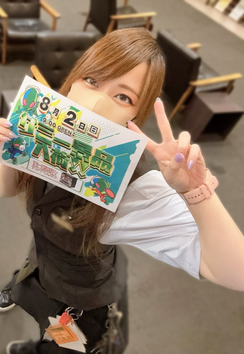 ダイナム福島矢吹店～Since2005.12.06～ tweet media