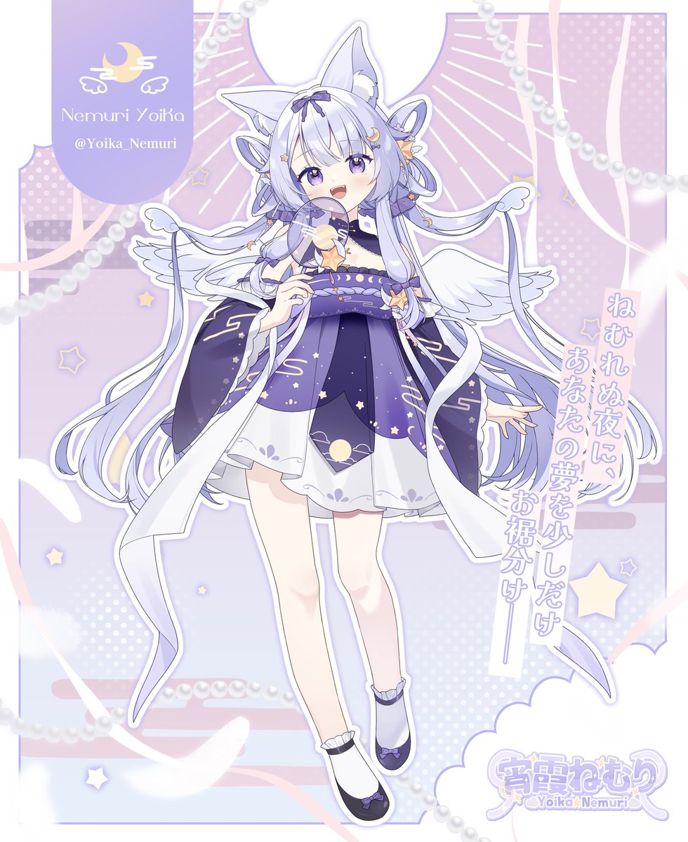 Yoika_Nemuri's tweet photo. 🫧 #8月のVTuberフォロー祭り‍ 🫧

新人VTuberの宵霞ねむりです.ᐟ.ᐟ

✦初見さん大歓迎の雑談多めな配信！
⟡幼い?ｷｭｰﾄな癒しボイス🤍
✦認知度◎✨️

·.⟡登録者1500名様目指して格闘っ⟡.· https://t.co/tbYd5jSvgD