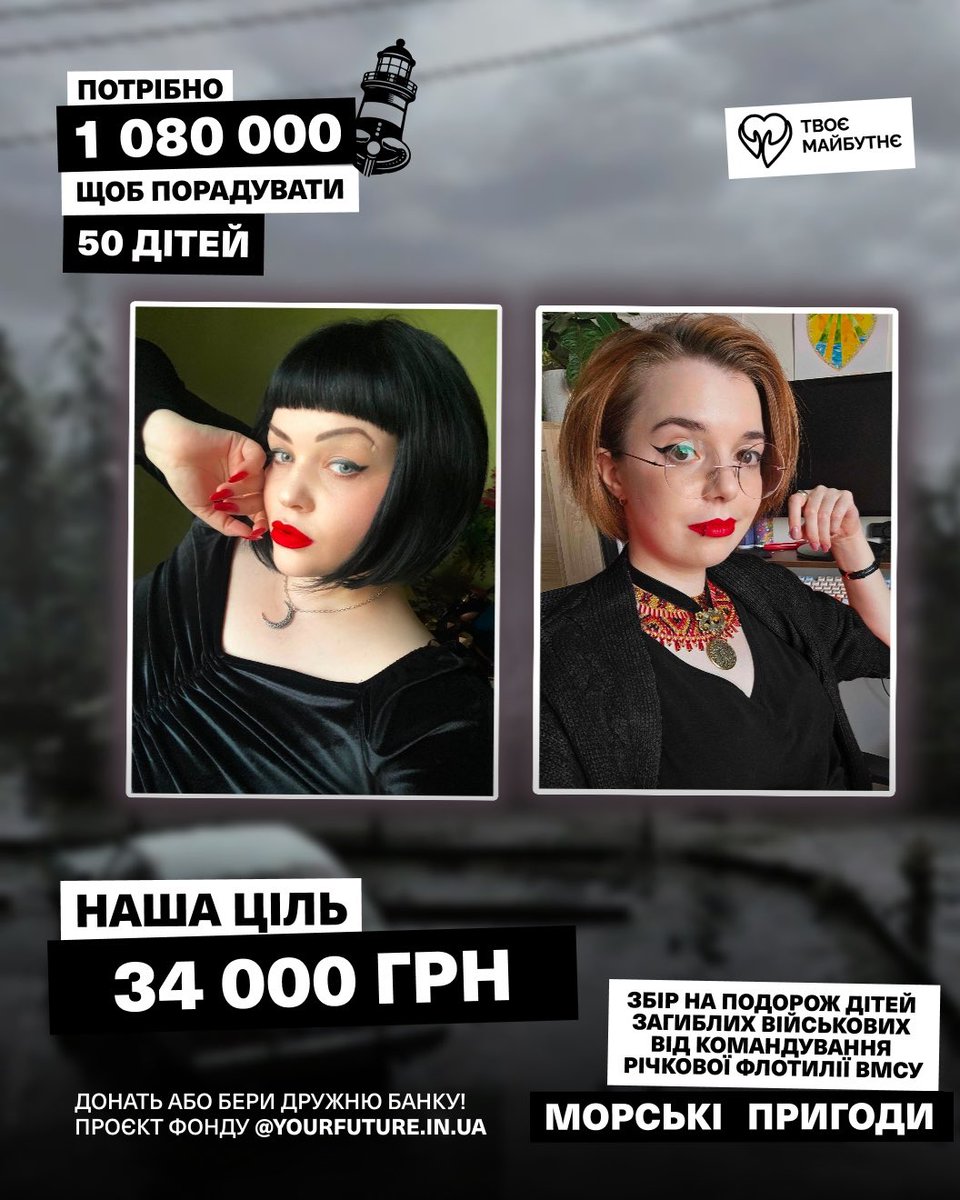 За сорок гривень штани tweet media