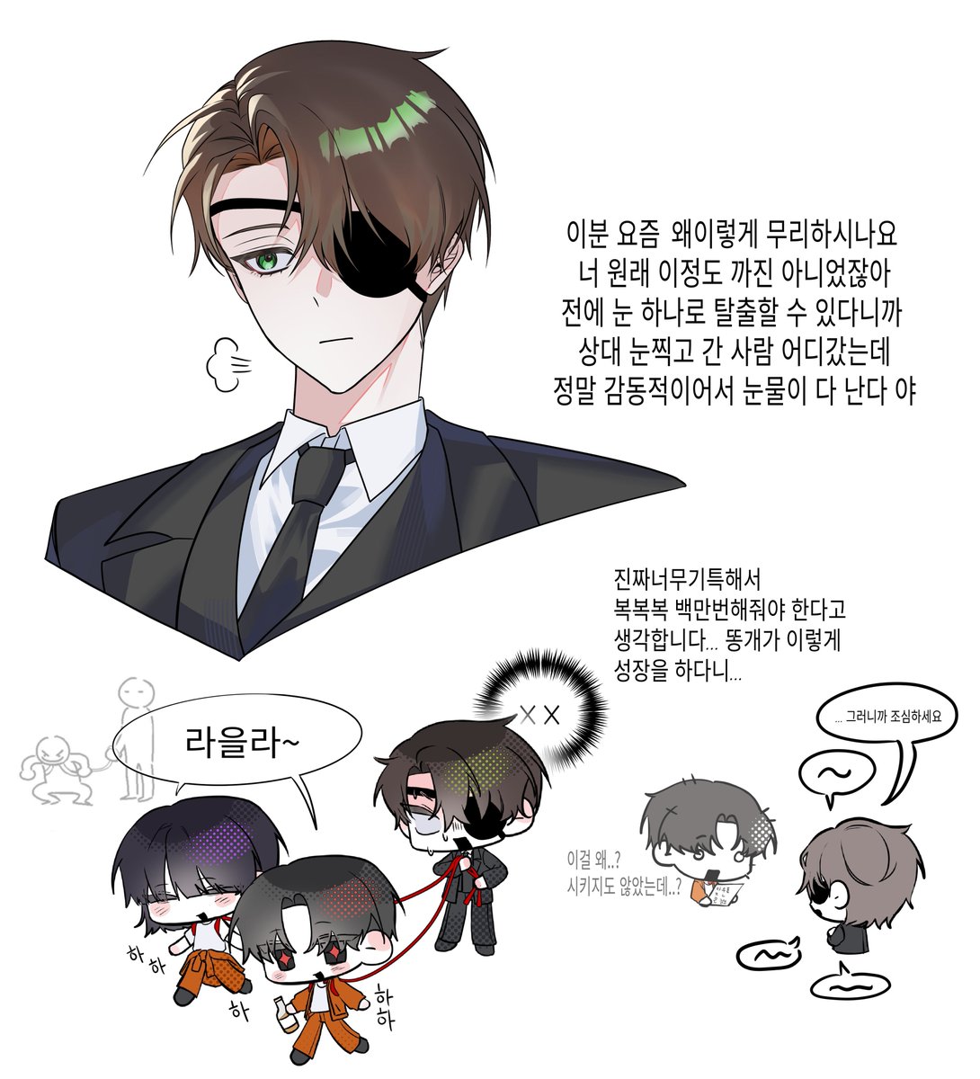 jyukwang's tweet photo. #괴담출근 

오랜만에 보니까 즐겁다 https://t.co/emCO2iVBjp
