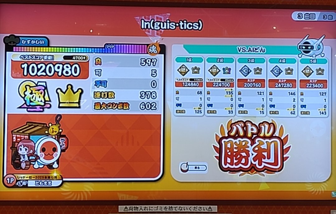tomomo43's tweet photo. 今日からの新曲2つとも、おに☆10だったんでとりあえず様子見で松譜面をプレイ

Remnath(むずかしい★8)(BPM187-210.38)
後半ちょっとむずかったかな

ln(guis・tics)(むずかしい★7)(BPM175)
めちゃくちゃ楽しい譜面で連奏しちゃった

おには何度も落ちてHS1.2でギリギリクリア🙌
ヘタクソ全開w https://t.co/Kkf1J8vmKb