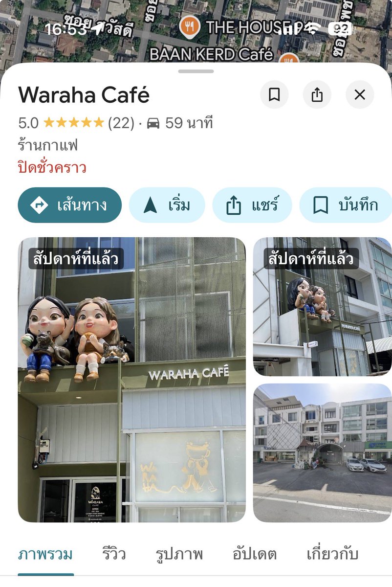 PPSiri32416's tweet photo. ไม่รีบค่ะ ไม่ได้ตื่นเต้น 😁
ดูเส้นทางไว้ก่อนแค่นั้นเอง มีที่นั่งทำงานใหม่เพิ่มละ
#อิงฟ้าวราหะ #อิงฟ้ามหาชน https://t.co/H9Q94Pejfr