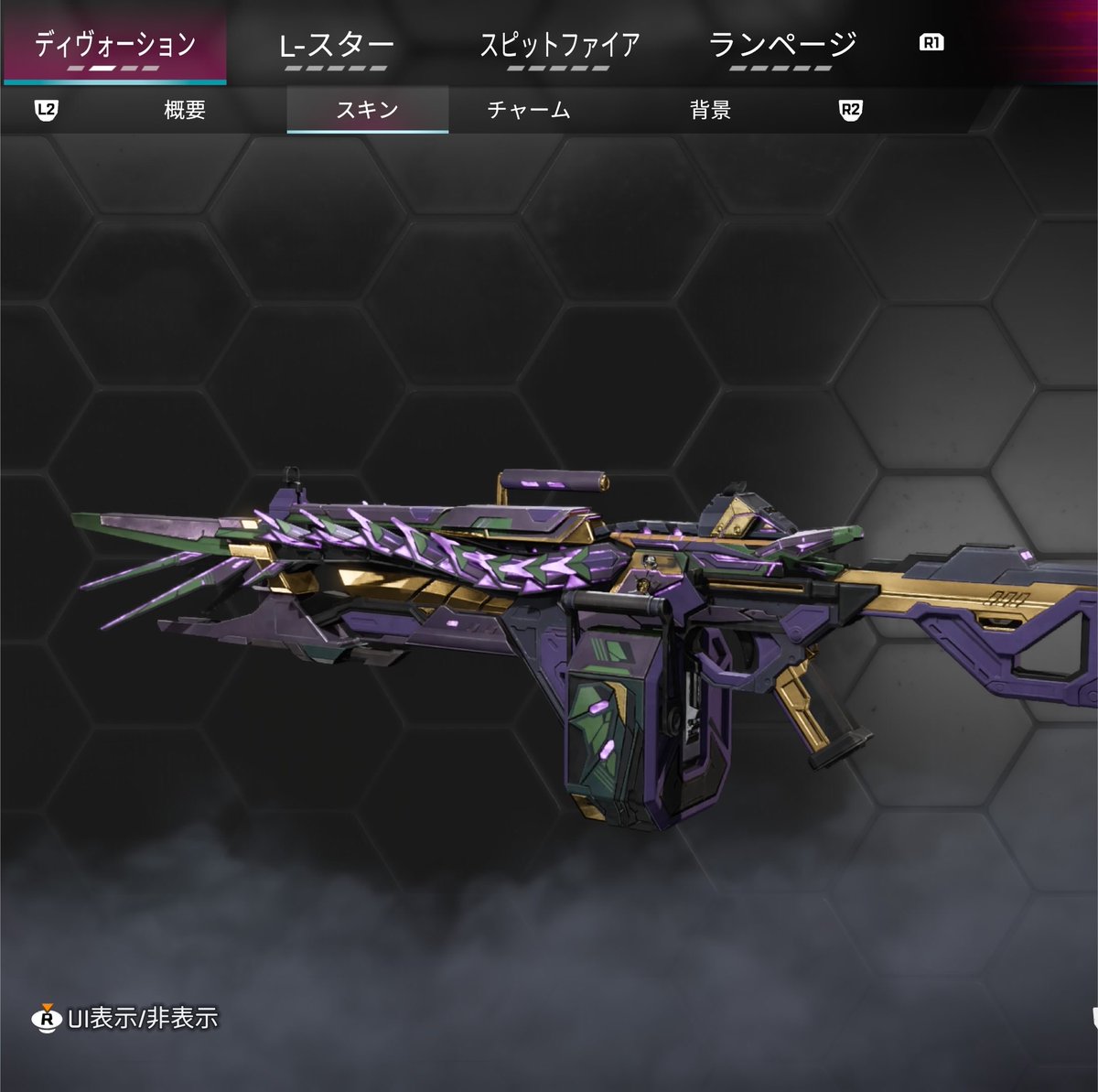HYPERMYST_JPN's tweet photo. 【エキゾチックストア情報】

・シーズン30ではこのディボーションリアクティブのリカラーが販売される予定です。 https://t.co/a5ypXT6V8G
