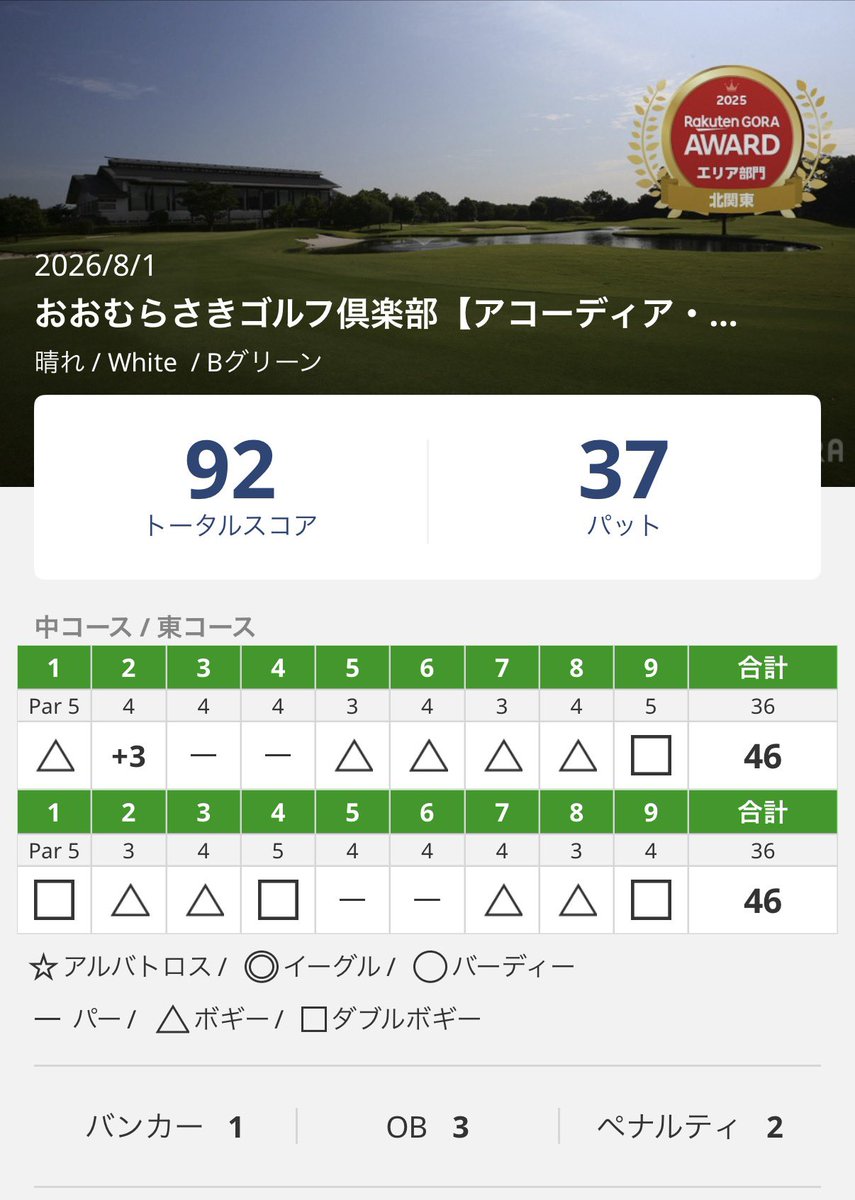 TK57387965 tweet picture