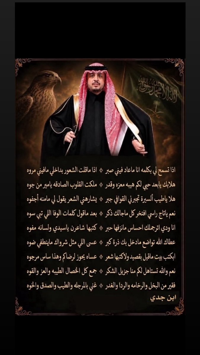Ali_ibnjadi's tweet photo. https://t.co/cHeBDyzfxG