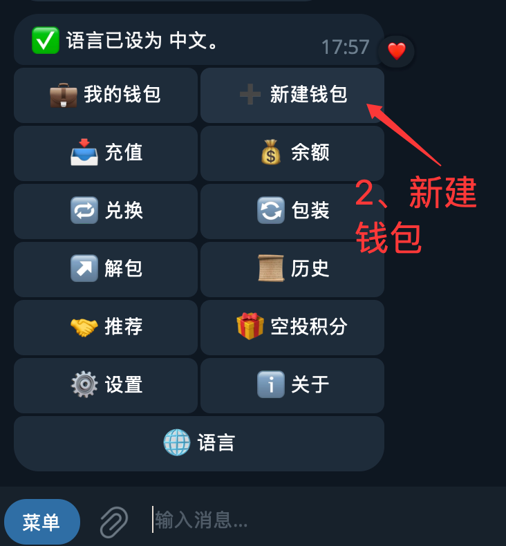 01573bit's tweet photo. 🚨 #Alkanes Alpha 捕获：Bitcoin L1 上的“GMGN / DBot”正在抢 OG，早期窗口即将关闭！

1⃣ 项目介绍

最近重点体验了一个 #Alkanes 早期项目：@Alka_Trade

是被 Subfrost 生态页面收录的项目，值得重点参与！
收录链接：https://t.co/bD4kUtNUIV

简单理解为：
AlkaTrade 想做 Alkanes 生态里的 GMGN / DBot、现在有点像 Maestro 曾经非常牛逼的交易 BOT（后面会有网页版）。

用户可以直接在 Telegram 中充值 BTC、兑换 frBTC，并交易 $TORTILLA、 $DIESEL、 $FIRE 等 Alkanes 资产，最终结算在 Bitcoin L1。(https://t.co/znGQsqYt1M)

2⃣ 项目优点
目前产品仍处于比较早期阶段，但方向非常明确：

把原本复杂的 BTC UTXO、frBTC 包装、矿工费设置和 Alkanes Swap，封装成普通用户也能操作的交易 Bot。

以后新人交易 Alkanes，不需要打开网站研究一堆技术流程，打开 Telegram  或者BOT 网站 就能完成买卖。

3⃣ 核心功能
AMMO 模式：预拆分资产及矿工费 UTXO，支持连续和并行交易
多钱包交易
链上滑点保护
Telegram 内查看行情和直接交易
这些功能，都是为未来 Alkanes Meme 及 https://t.co/OXDJVEEx32 资产交易提前搭建基础设施。(https://t.co/znGQsqYt1M)

4⃣ 接下来重点更新功能

据我与团队沟通，接下来还会重点优化：

- Pending 交易自动监控与自动加速
-用户设置最高费率上限
-限价单
-AMMO 自定义 UTXO 拆分数量
- 官方认证资产列表，降低买到同名假币的风险

当前官网已经展示 RBF 加费能力；更进一步的自动加速，可以让 Bot 在网络拥堵时主动提高费率，而不是让用户一直盯着交易。

5⃣ 获取OG 身份 拿平台币
目前正是获取早期身份的阶段。
根据 Bot 发布的 Alpha 活动通知，在测试结束前：

创建 AlkaTrade 账户
完成首次 BTC 充值
进行一次真实 Swap 体验

符合条件的用户将有机会进入 OG 名单，获得：3000 ATPoint

OG 身份标识
潜在的后续手续费或生态权益
据团队目前沟通，未来约两个月计划推进代币及积分兑换相关安排，具体规则和时间以官方最终公告为准。

6⃣ 教程
bot 链接：https://t.co/6Dg4MQLh4d

注册体验流程：
一、将我的邀请链接发送到 Telegram 聊天框，再点击打开 Bot
点击 /start，切换成中文
二、创建 BTC 钱包，离线妥善备份私钥或助记词 （图二）
三、小额充值 BTC
四、输入框输入资产合约 ID 并完成一次 Swap （图三）

ATH 社群专属权益：

通过我的邀请链接参与，还可以申请加入：

1、ATH Alpha 群 (近战绩： $rad 30x、 $bound 20 x、 $diesel 20x 、 $TORTILLA 10x 等)
2、玉米卷 Bot 数据分析群 （各种工具分享）
 3🔗 邀请链接：https://t.co/6Dg4MQLh4d

alkanes 生态机会很多，建议兄弟们 bot 一定要熟悉起来，机会往往给有准备的人。

当然目前 bot 风险未知，建议先小额体验，无收费，单纯分享！DYOR！

bot 使用文档：https://t.co/z5y9ynmb3y

#alkanes $diesel $fire $TORTILLA #runes #ordinals