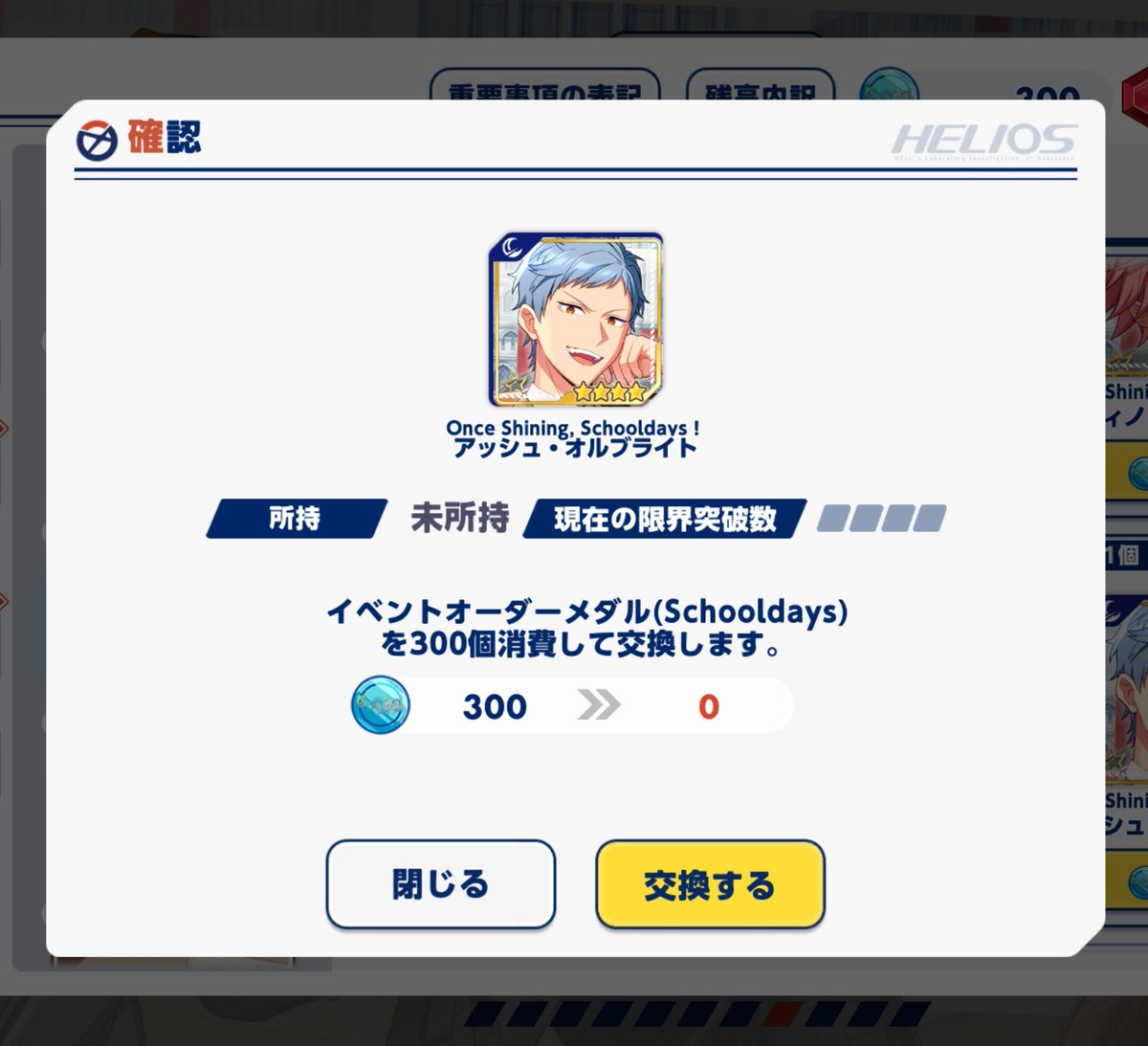 krnm00's tweet photo. お疲れ様でした！！！！！ディノちゃんはまた………またの機会に…………………💀 https://t.co/ICVmgd4DQV