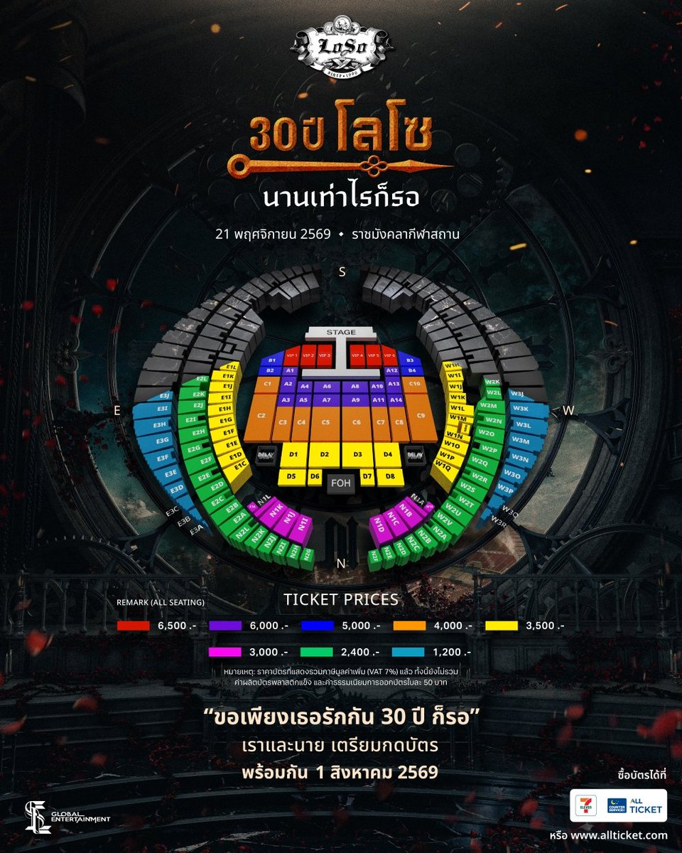 __JHW__18's tweet photo. ปล่อยบัตรพี่เสกให้เพื่อนค่ะ โซน C9 2ใบ 
ไม่บวกราคาเพิ่ม พอดีเพื่อนกดมาแล้วแต่อยากได้โซนอื่นแทนค่ะ ใครสนใจ DM มาได้เลยนะคะ
#30ปีโลโซ https://t.co/7LeWM6VAjN