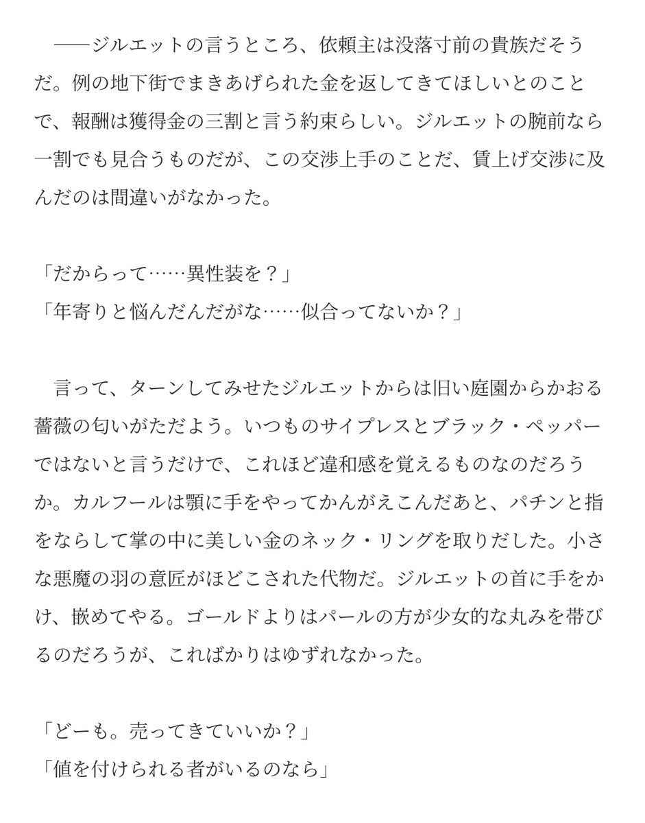 LIMINAL_R0SE's tweet photo. ジルエットャの女装　飽きたので途中まで https://t.co/PJ2TvvUeUh