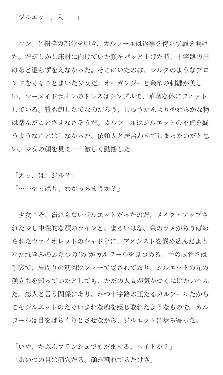 LIMINAL_R0SE's tweet photo. ジルエットャの女装　飽きたので途中まで https://t.co/PJ2TvvUeUh