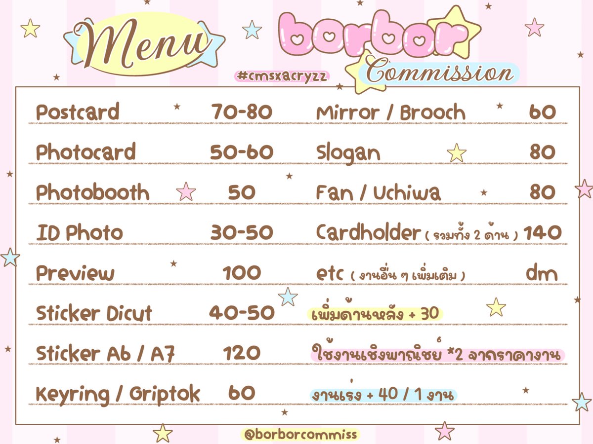 borborcommiss's tweet photo. 🍮 รีทวิตสุ่มออกแบบฟรี 2 คน
( สุ่มสิ้นเดือนสิงหาคม ♡ )

𐙚 commission open ✿
 ( by #cmsxacryzz )

♡ รองาน 2-4 วัน (ตามคิว)
♡ รับงานเร่ง 

งานอื่น ๆ เพิ่มเติมในเมนชั่น

#รับออกแบบ #รับออกแบบgiveaway #รับออกแบบของแจก #รับทำartwork #commissionTH https://t.co/80oyfgNPDx