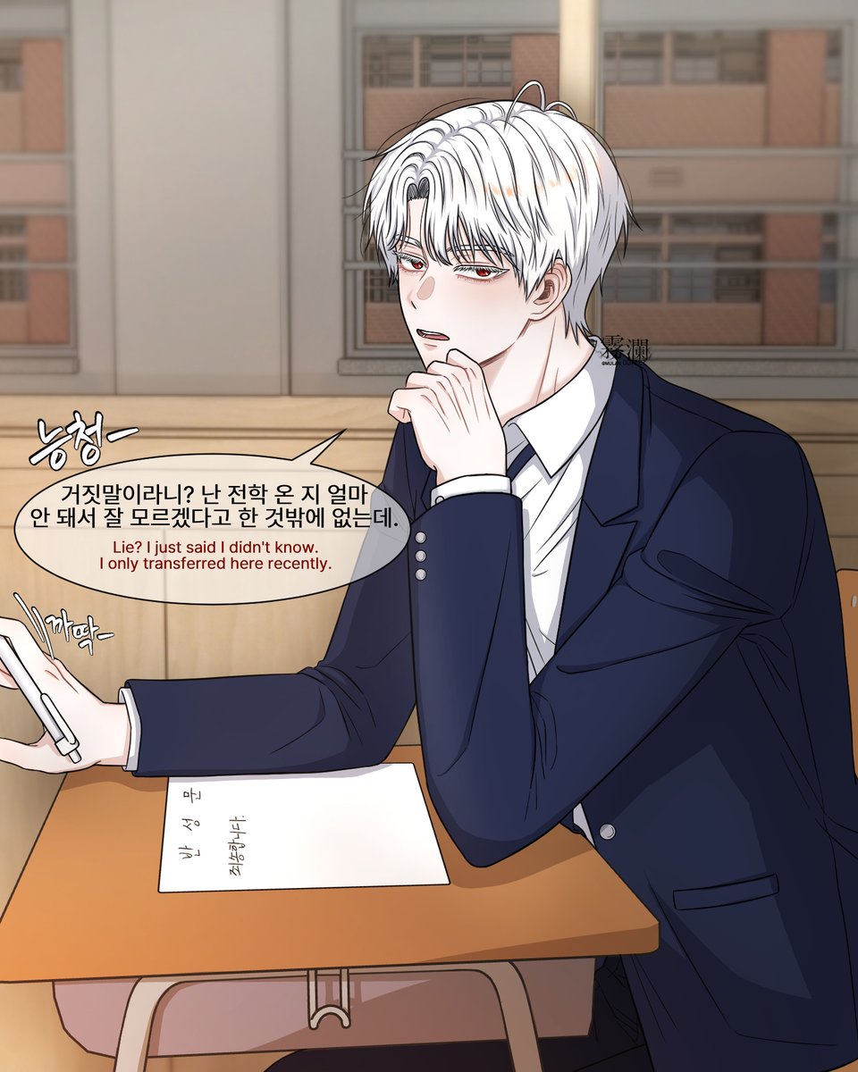 霧瀾 무란 tweet media