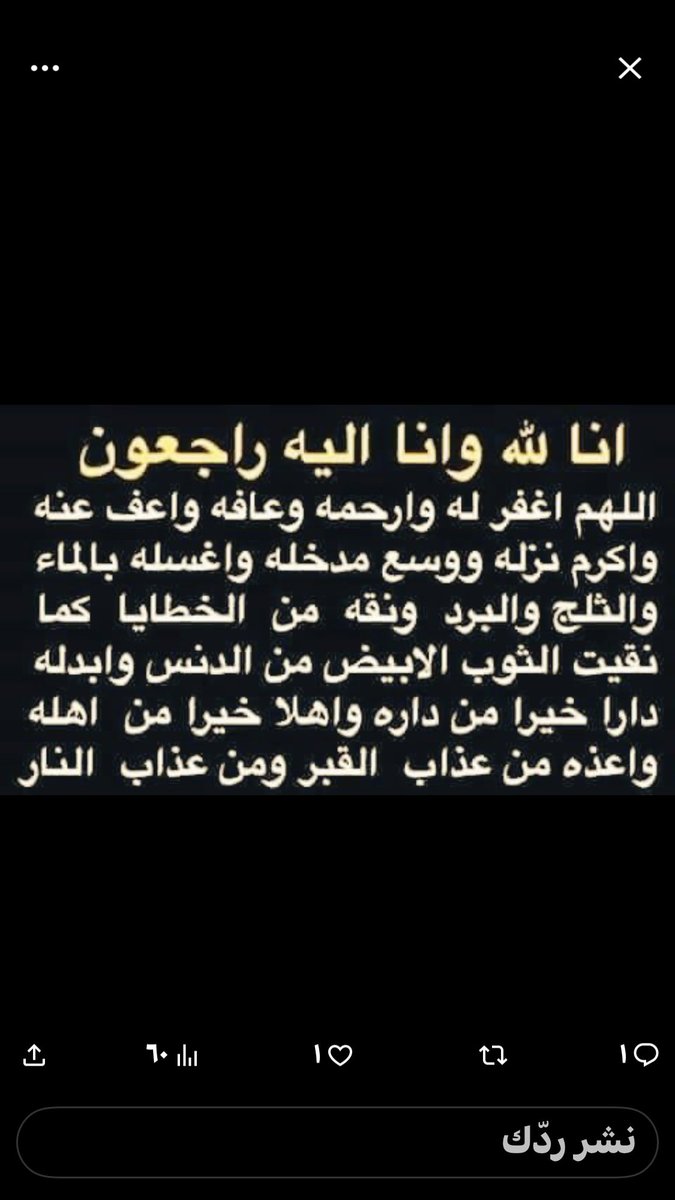 the0last0third7's tweet photo. @Khaled5Saba https://t.co/ijGIOyBE1l