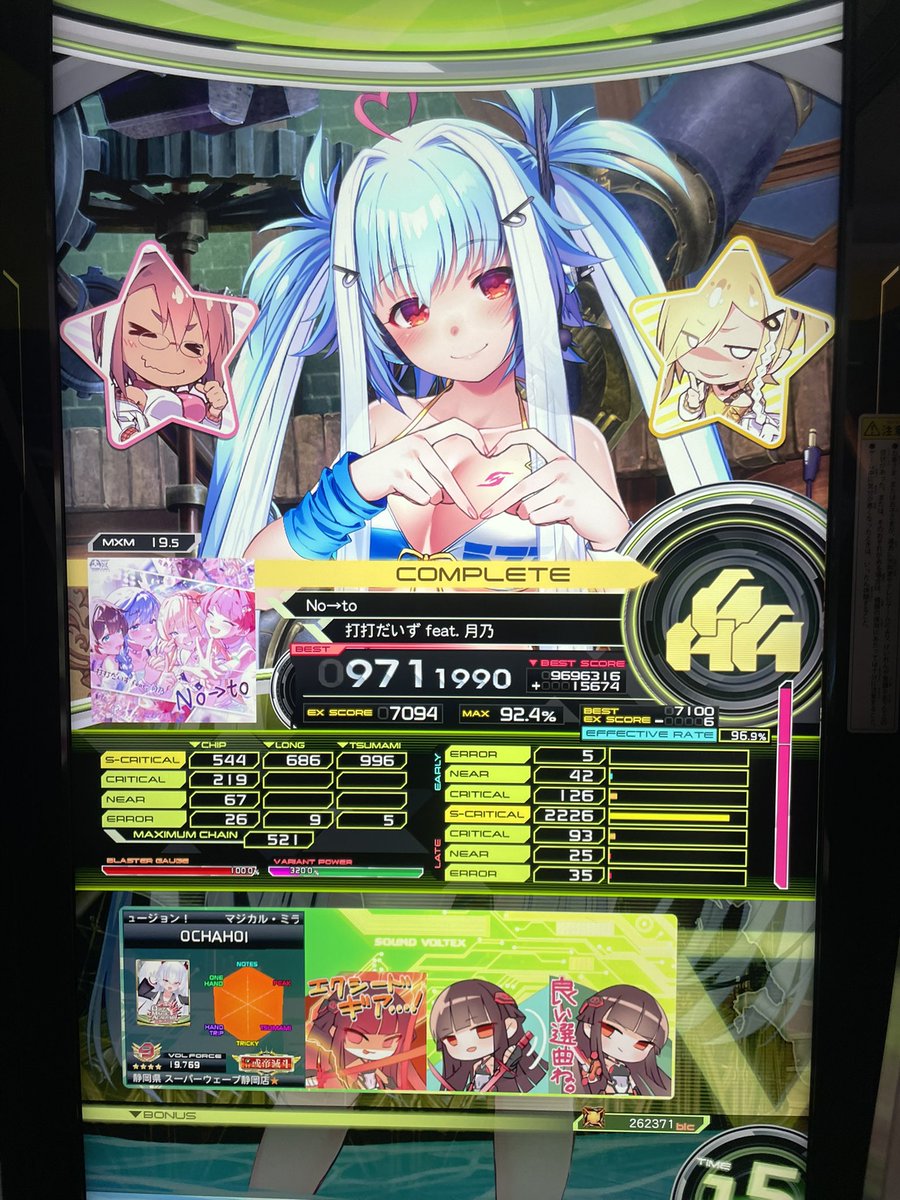 warning3914ib's tweet photo. 最高であり最低でした
snowmeltは次回出したいね https://t.co/glj4EitL3S