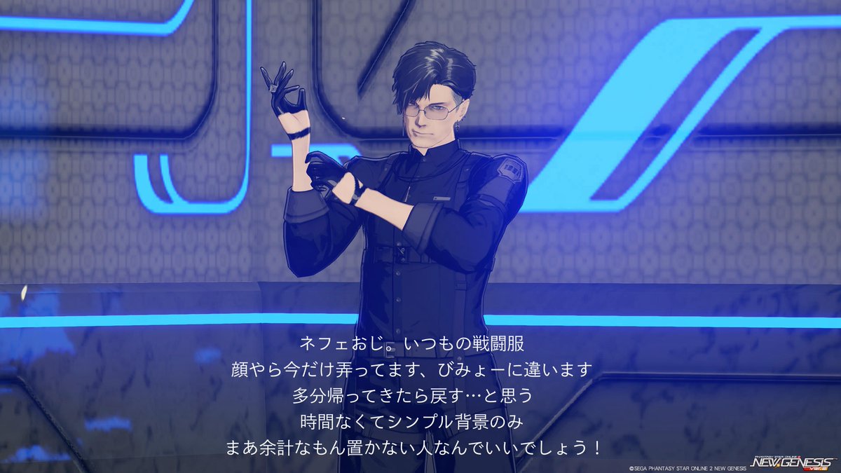 momoca_ngs's tweet photo. 2日程留守にするのでデコイフリ素。若は居ないです…時間なかった…死。帰宅してひと息ついたら撤去します。詳細等は画像にだらだら書いてるので適当に読み流して下さい。では留守番頼みましたよ

Ship9 447991 636637
#私はフリー素材です
#あーくすスケッチ対象
#PSO2NGS_SS
#クリエイティブスペース https://t.co/iu39sARWhn