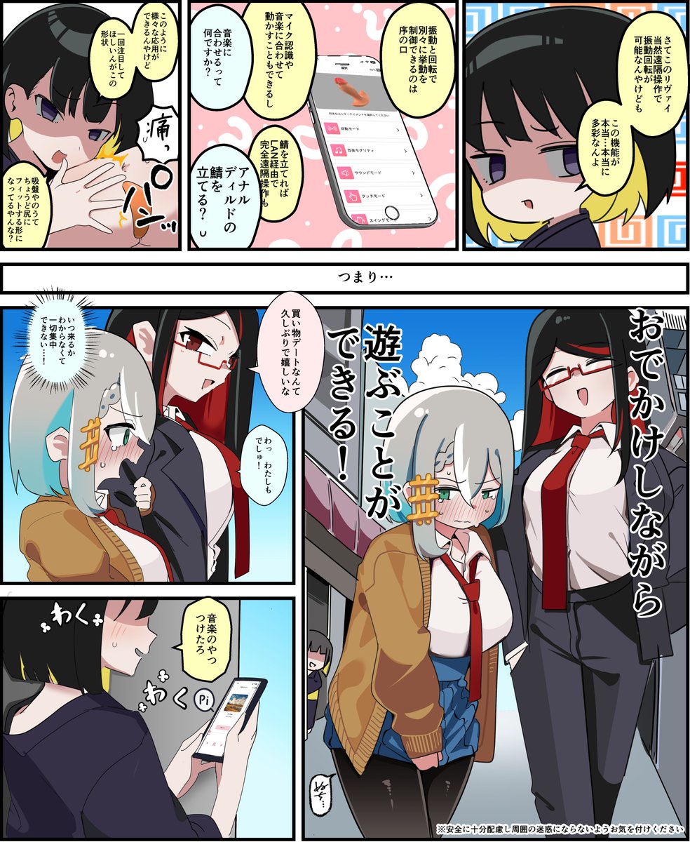 CGylger_0010's tweet photo. 【PR】
せんろちゃんと鯖を立てるタイプのアナルディルド紹介コーナー

手のひらサイズでメリハリのある形状、男女問わずオススメです(体験済)

提供:Bestvibe様(@bestvibe_PR )
商品ページ:【https://t.co/o7Oa6RDT8w 】
20%OFFクーポンコード:【TSUR】 https://t.co/hxkB76WS9r