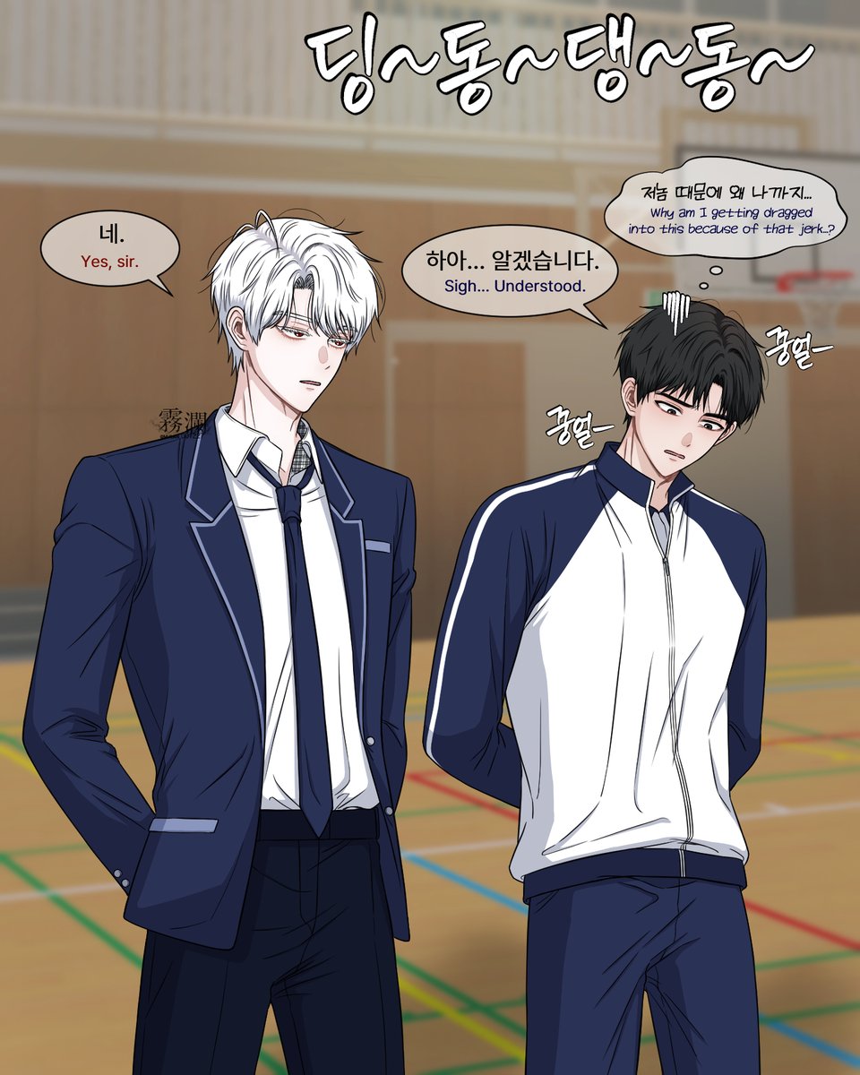 霧瀾 무란 tweet media