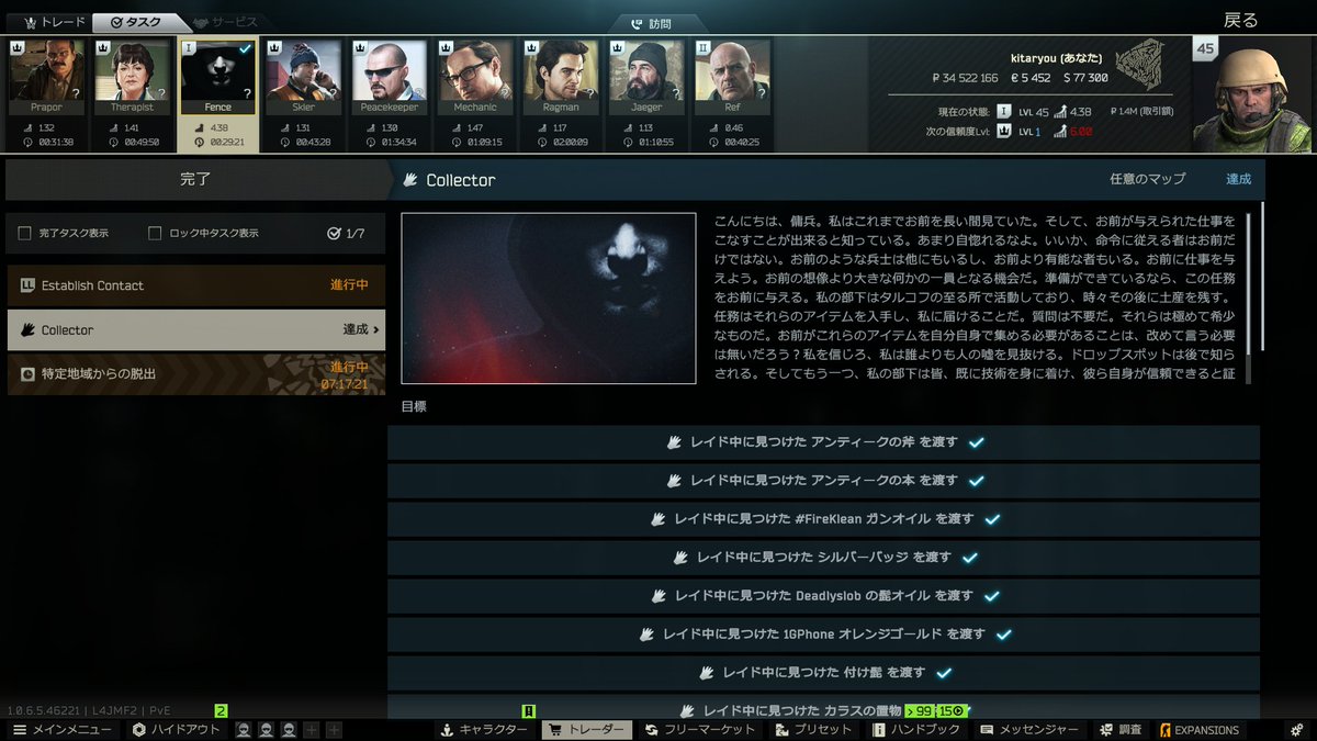 kitaryo2's tweet photo. ゲームクリア（） https://t.co/TjG1DHuhvr