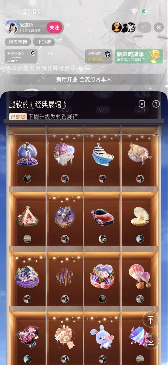 xiaotianchong4's tweet photo. 我就专心经营好我的糖b生活（＾∇＾） https://t.co/LKwKBlwcWY