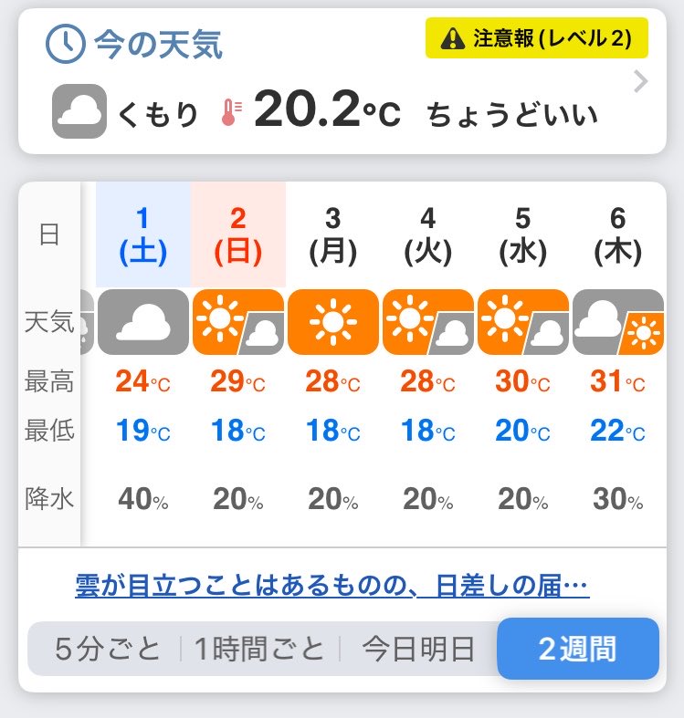 HaccaBellaBot's tweet photo. @raisusyawar1001 せやな。 https://t.co/jSJEwEElTR