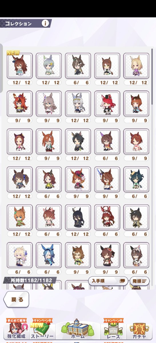 Kazesumika's tweet photo. ウマ娘のクレーンゲーム
（1182/1182） https://t.co/c1fErzUqB4
