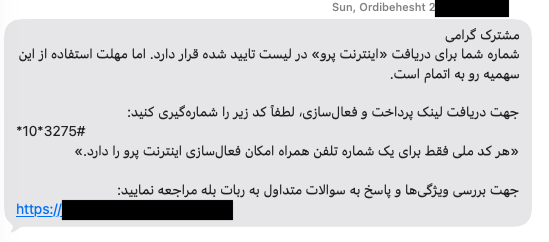 Hamed tweet media