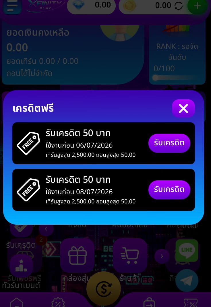 YEHE000's tweet photo. 🎁เครดิตฟรี 50 ⛔️ เก่า/ใหม่ ⛔️
📌 สมัครเสร็จ : กดรับเอง ✅

กติกา❗️ไม่ทำงดรับทุกกรณี 📲
   👉 รีทวิต + กดใจ + เม้น แจกจริง👈

✅ทางเข้า https://t.co/obI04MLEiB

#เครดิตฟรี #เครดิตฟรีไม่ต้องฝากไม่ต้องแชร์ล่าสุดวันนี้ #เครดิตฟรีล่าสุด #เครดิตฟรีกดรับหน้าเว็บ https://t.co/Af0tj18wHS