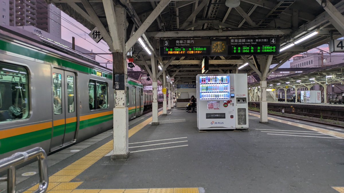 rostheater's tweet photo. 儀式を終えて帰ります！熱海行きなのになぜかJR東車…w https://t.co/evXYCfjovv