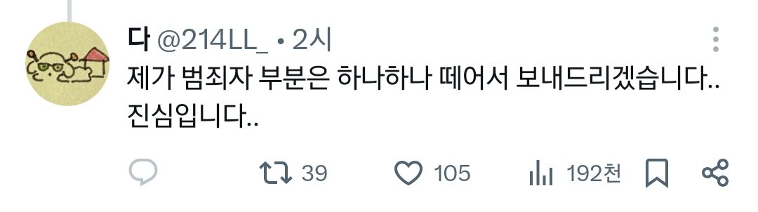 cjdjsjw's tweet photo. - 다른 버전들은 특전 이미지 넣어줌
- 포스터, 스미니 버전은 실사 이미지가 있는데도 블러처리해서 넣음
- 공지에는 설명없이 블러처리한 이미지 사용해서 <슬픈사연이 있는 스티커> 라고 함
- 사담계에선 2년전에 제작했던 9명 버전인 스티커라고 말함
- 9명 버전인건지 물어보는 인용 달림 https://t.co/WIcU7Wqb3f
