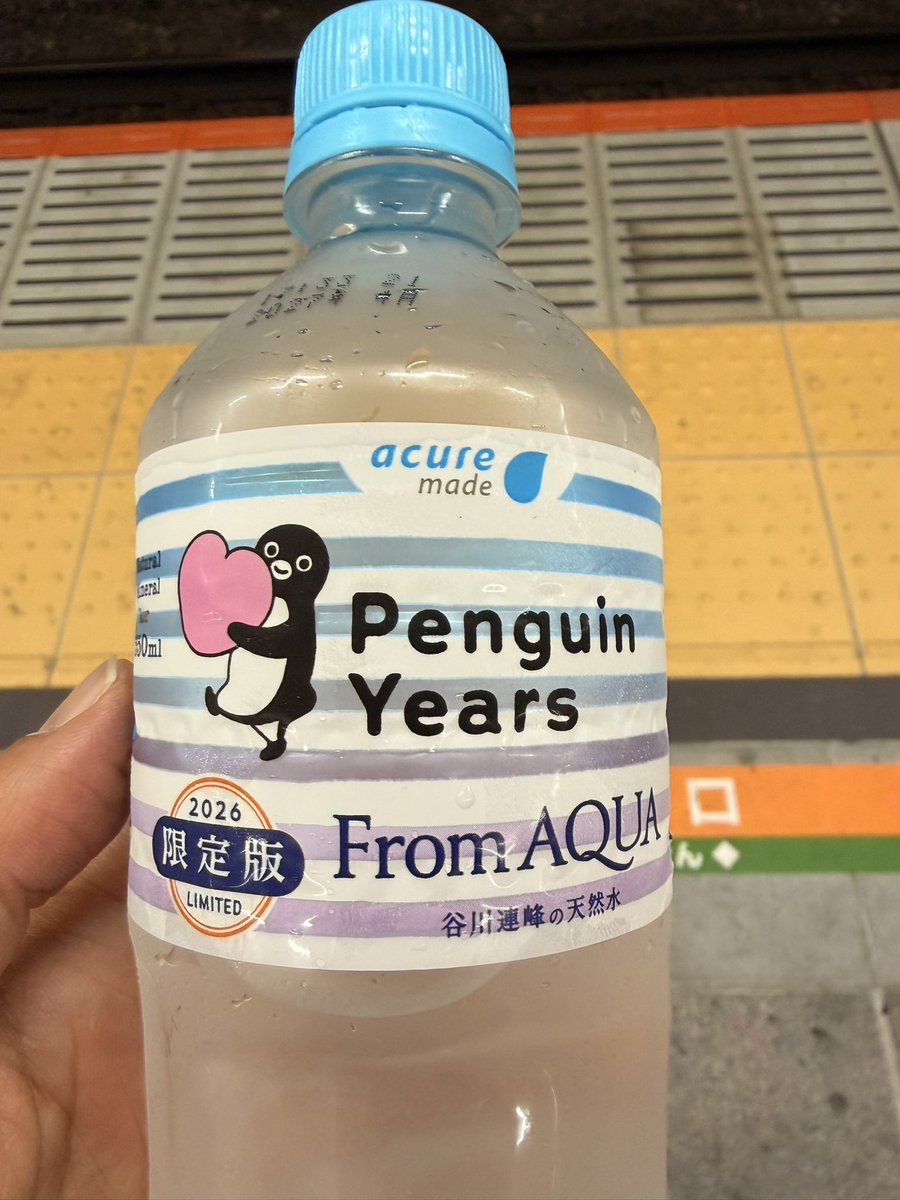 あけきん tweet media