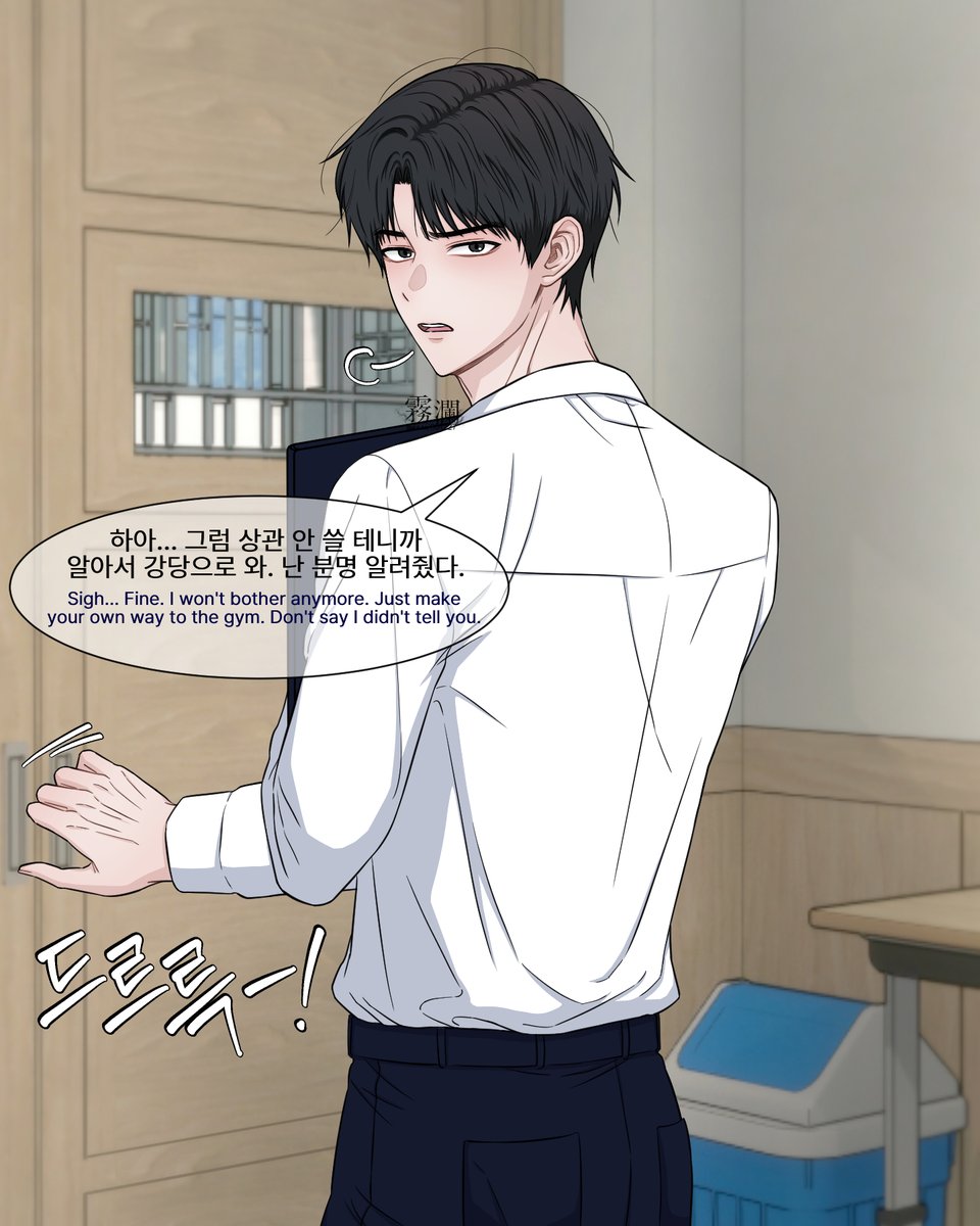 霧瀾 무란 tweet media